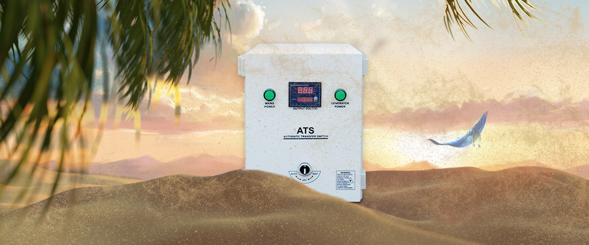 What is the function of the ATS？